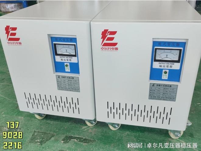 出口法国三相208V转单相220V变压器 负载电机单相电压转